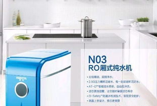 即墨家用凈水機維護、批發及零售一站式服務，兼營優質廚具衛具及日用雜品批發